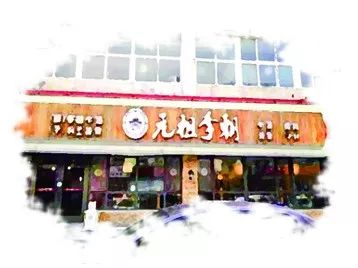 精致城市，尋味威海 晚報(bào)手繪版十大精致餐館評選與餐飲企業(yè)管理啟示